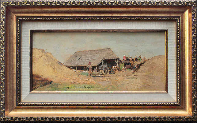 Радимов Павел Александрович. Молотьба в колхозе «Борец» 